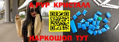 скорость Берёзовский