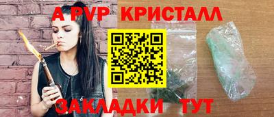амф Балаково