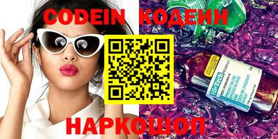 сатива Бийск