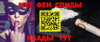 амф Балаково