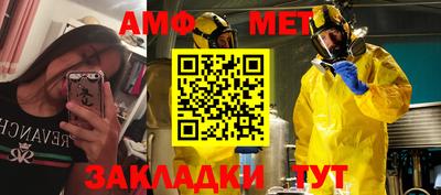 сатива Бийск