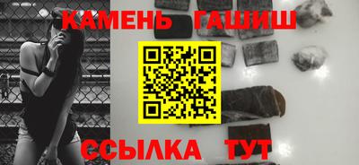 метамфетамин Балашиха