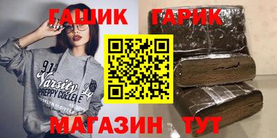 каннабис Балахна
