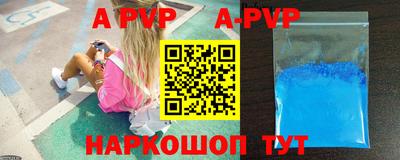метамфетамин Балашиха