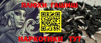 метамфетамин Балашиха