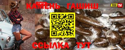 сатива Бийск