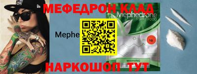 метамфетамин Балашиха