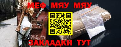 сатива Бийск