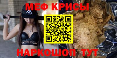 кокаин VHQ Беслан