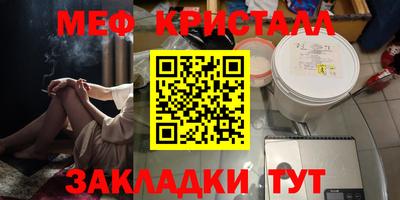 амф Балаково