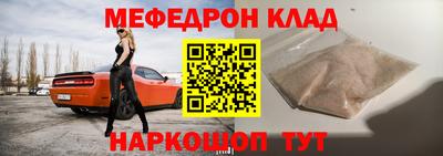 кокаин VHQ Беслан