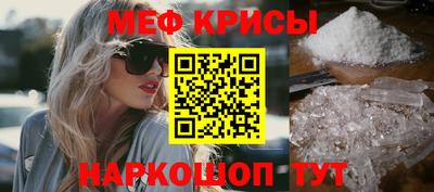 амф Балаково