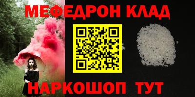 метамфетамин Балашиха