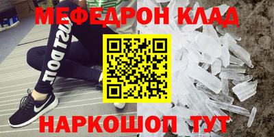 кокаин VHQ Беслан