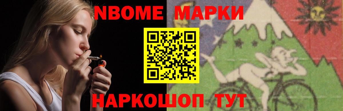 ЛСД экстази кислота  Гуково 