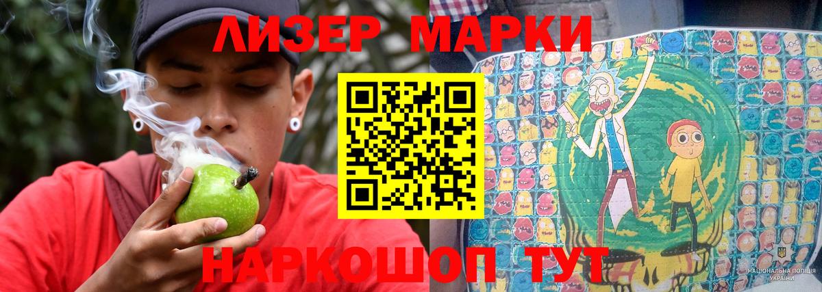 ЛСД экстази кислота Гуково