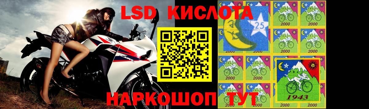 ЛСД экстази  Вход с VPN  Гуково  MEGA ссылка  ЛСД экстази кислота 