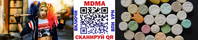 MDMA crystal  Гуково 