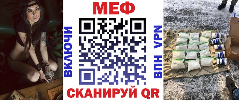 магазин    кракен онион  Меф кристаллы  Гуково 
