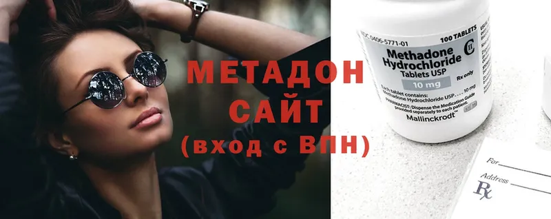 ссылка на мегу рабочий сайт  хочу   Гуково  МЕТАДОН methadone 