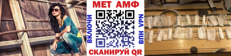 Первитин витя  дарнет шоп  Гуково 