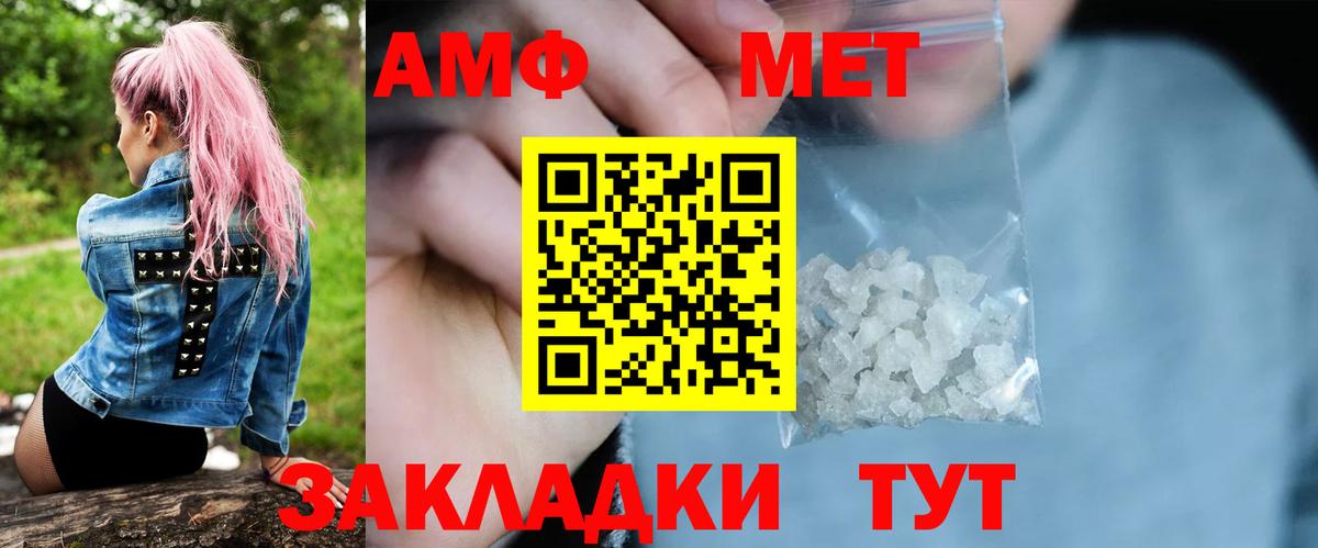 Первитин винт  Вход с VPN  Гуково  Первитин винт 