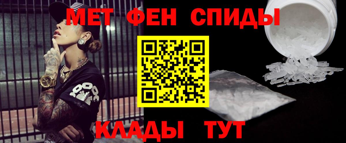 Метамфетамин пудра  Гуково 