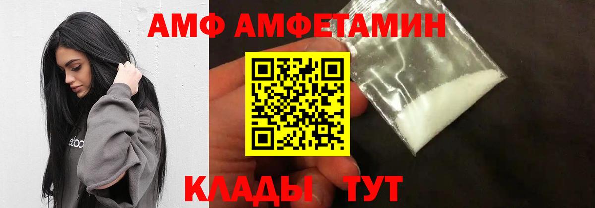 Первитин Декстрометамфетамин 99.9% Гуково