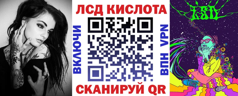 Марки 25I-NBOMe 1,8мг  дарнет шоп  МЕГА маркетплейс  Гуково 