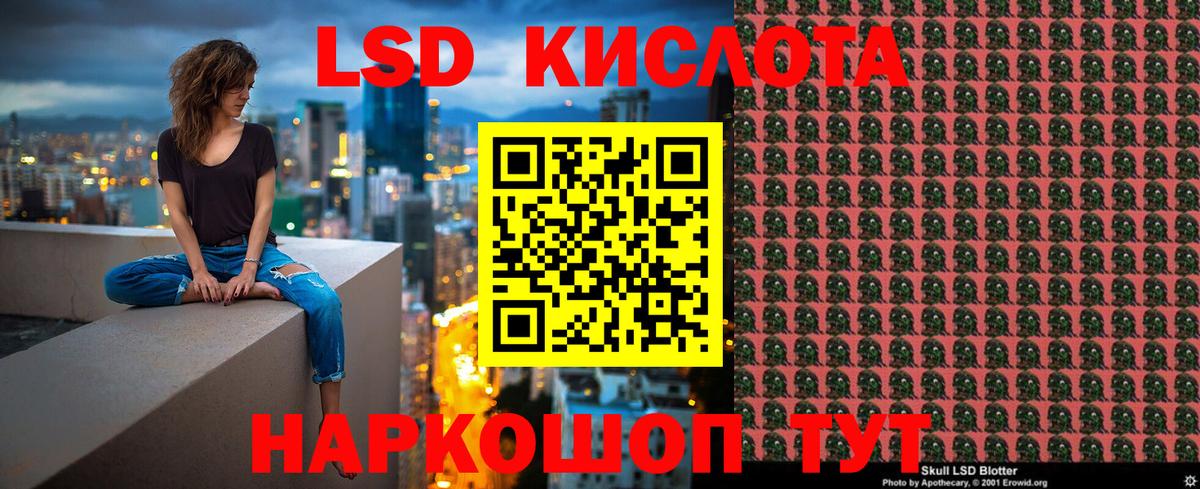 Марки NBOMe 1500мкг  Марки NBOMe 1500мкг  наркота  Гуково 