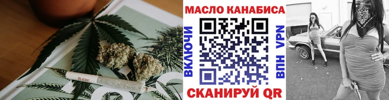 где купить   Гуково  Дистиллят ТГК вейп с тгк 