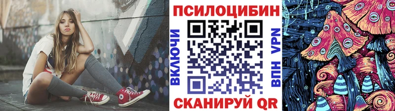 Галлюциногенные грибы Magic Shrooms  Гуково 
