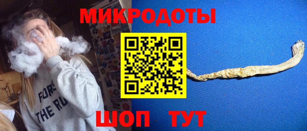 Галлюциногенные грибы MAGIC MUSHROOMS  Гуково  Псилоцибиновые грибы GOLDEN TEACHER 