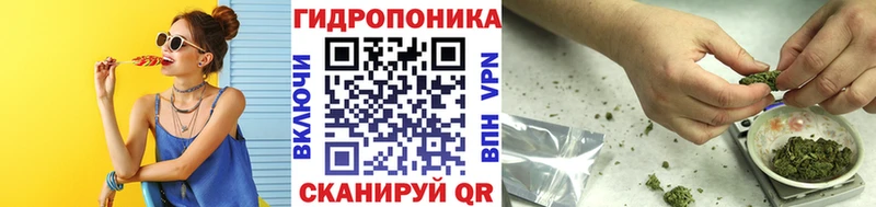 Канабис AK-47 Гуково