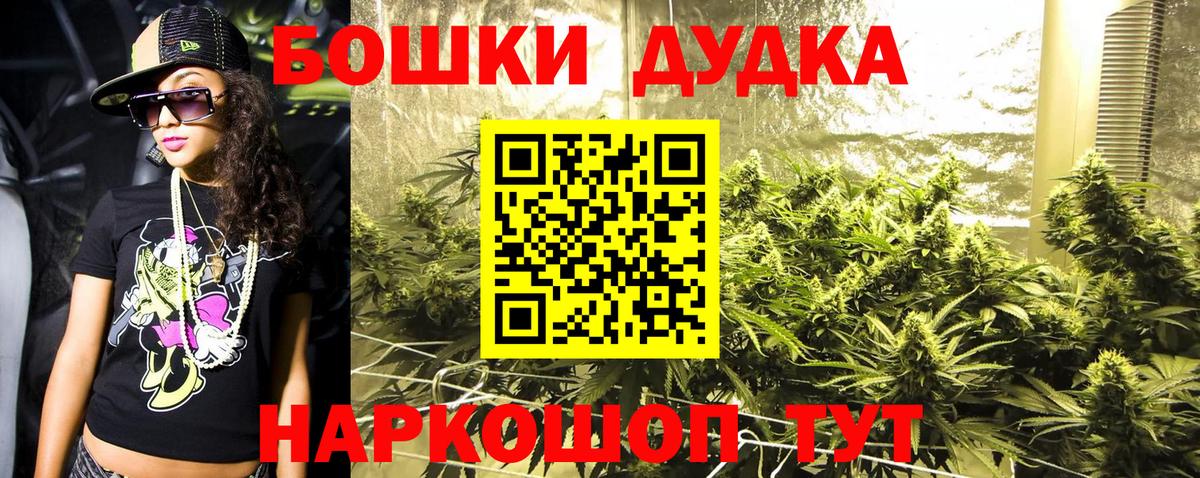 Шишки марихуана Amnesia  Марихуана семена  Гуково  МАРИХУАНА White Widow  МАРИХУАНА White Widow 